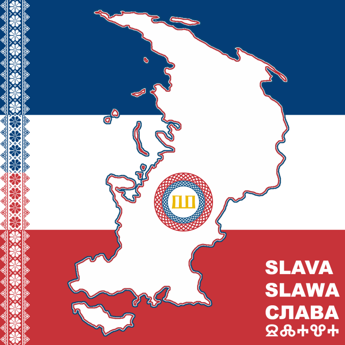 Jedina Slavenska država