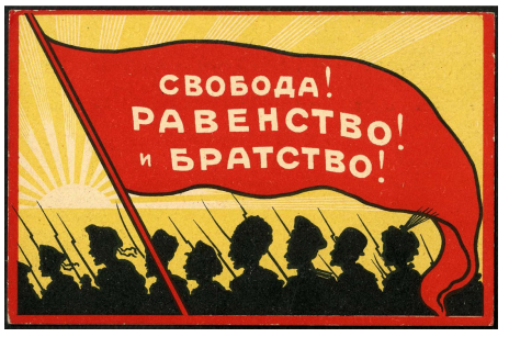 Borba protiv prosvjetiteljskih ideologija