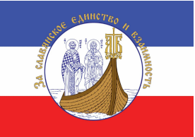 Održavanje jezične i duhovne čistoće.